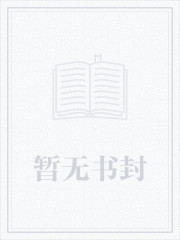 重生后，将军她被冷戾王爷娇宠了