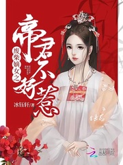 盛宠狂妃废柴要翻天容倾月